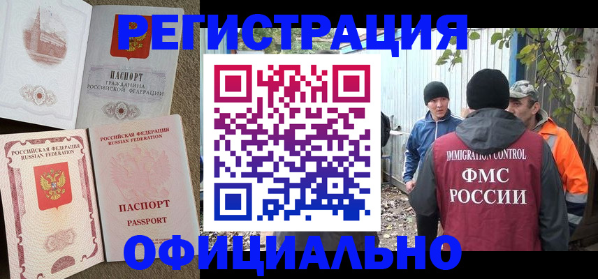 найти адрес прописки в Михайловке